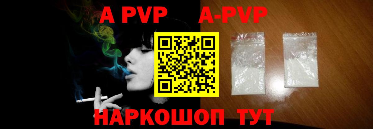 APVP СК КРИС Чебаркуль