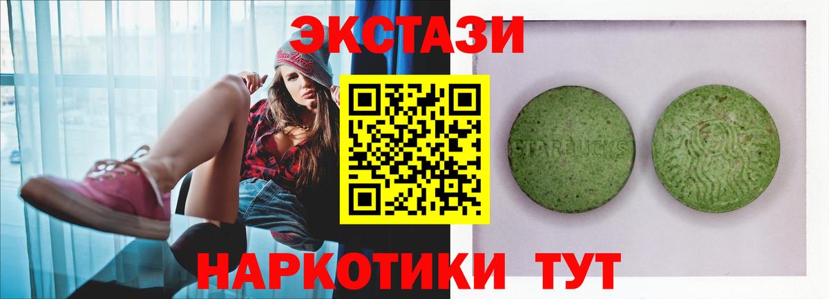 Экстази Punisher  Экстази ешки    ССЫЛКА  Вход с VPN  Чебаркуль  Ecstasy 