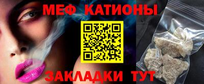 спиды Мариинск