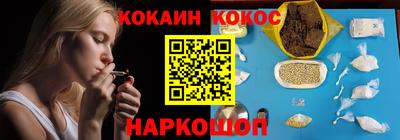 спиды Мариинск