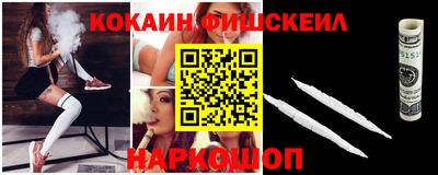 спиды Мариинск
