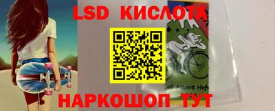 спиды Мариинск