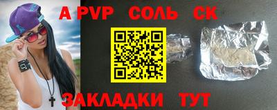 спиды Мариинск