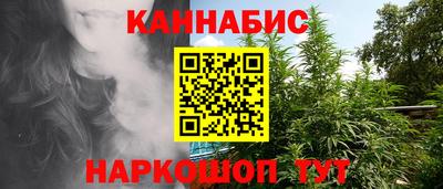 гашиш Малгобек