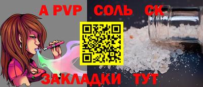 спиды Мариинск