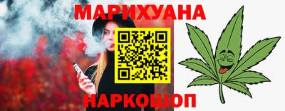 гашиш Малгобек