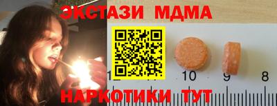 спиды Мариинск