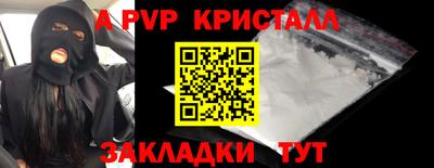 спиды Мариинск