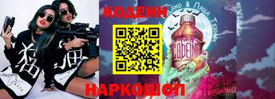 спиды Мариинск