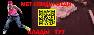 спиды Мариинск