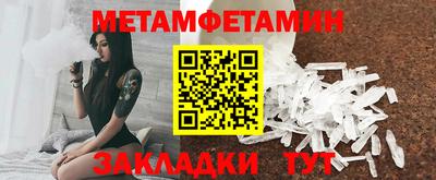 спиды Мариинск