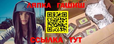 гашиш Малгобек