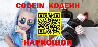 спиды Мариинск
