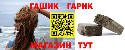 гашиш Малгобек