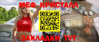 стаф Малоярославец