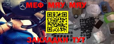 спиды Мариинск