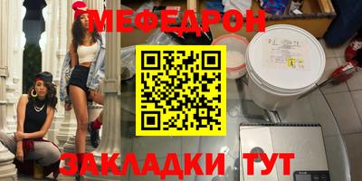 стаф Малоярославец
