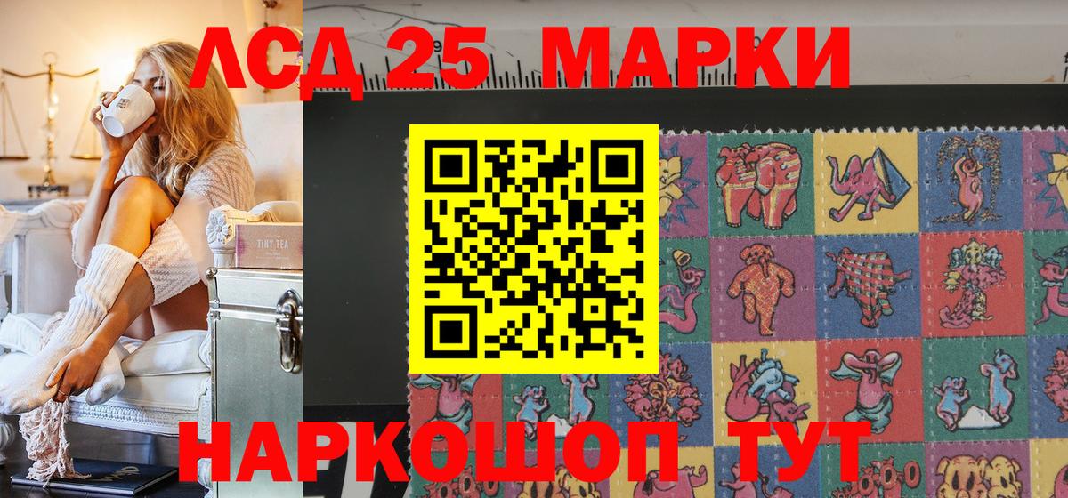 Чебаркуль  Марки NBOMe 1,8мг  Марки NBOMe 1,8мг  Вход с VPN 