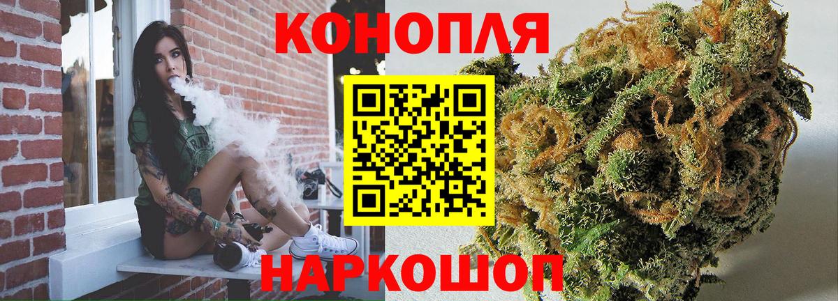 Бошки Шишки White Widow Чебаркуль